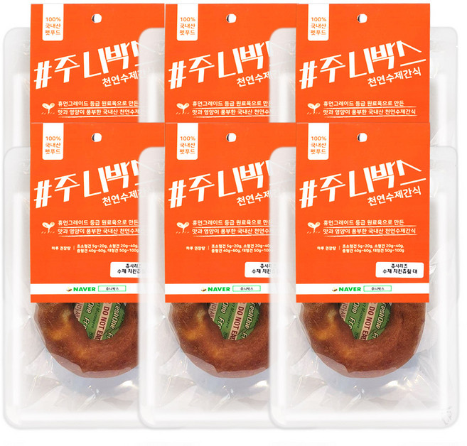 주니박스 강아지 츄링 수제 간식 대 60g, 치킨, 6개