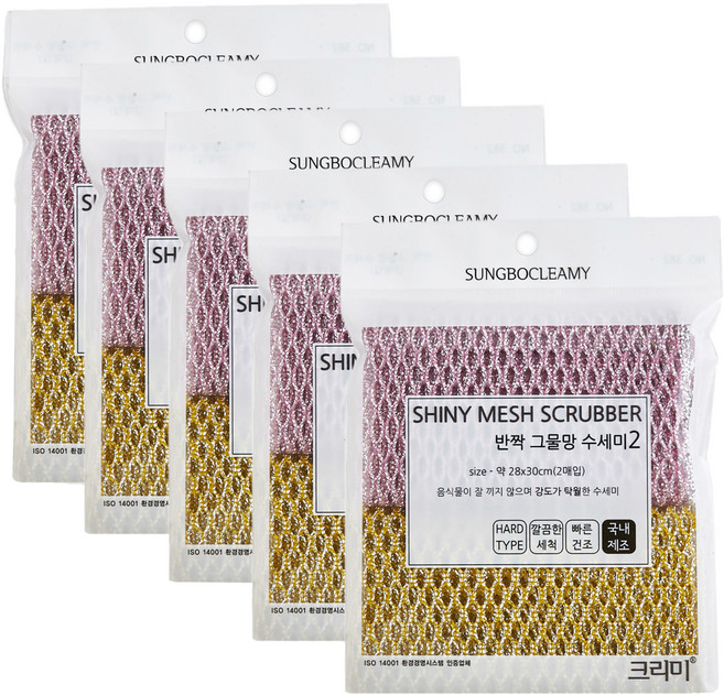 크리미 반짝그물망 수세미 세트, 2개입, 5세트