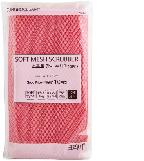 크리미 소프트 망사 수세미 2종 x 5p 세트, 1세트