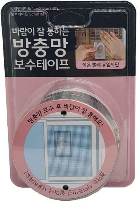 바람이 잘통하는 방충망 보수테이프, 1개