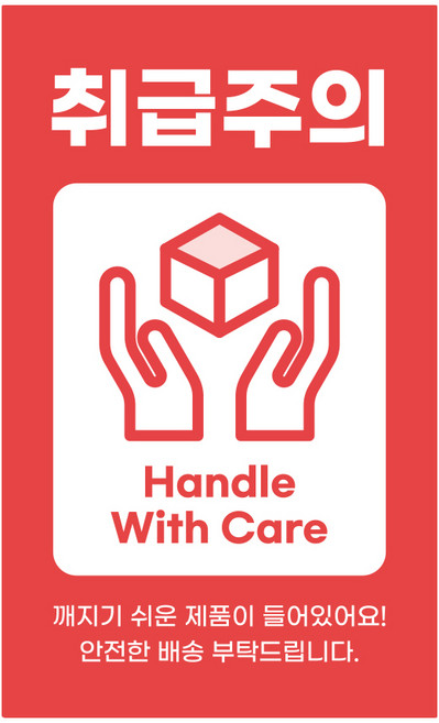 인팟 취급주의 택배 스티커, 혼합색상, 1000개