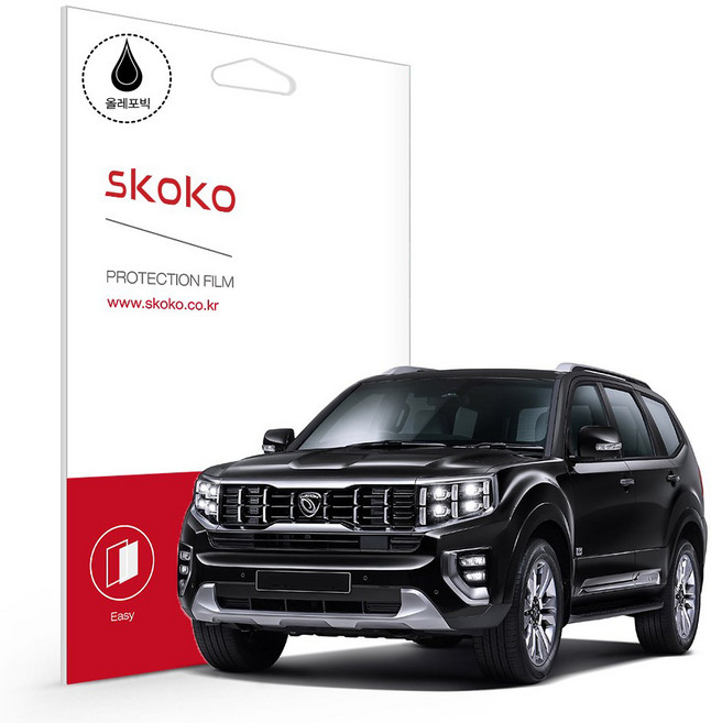스코코 기아 모하비 더 마스터 네비게이션 액정보호필름