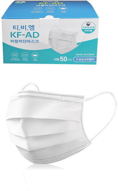 티비엠코리아 비말차단 마스크 대형 KF-AD, 50개입, 1개, 화이트