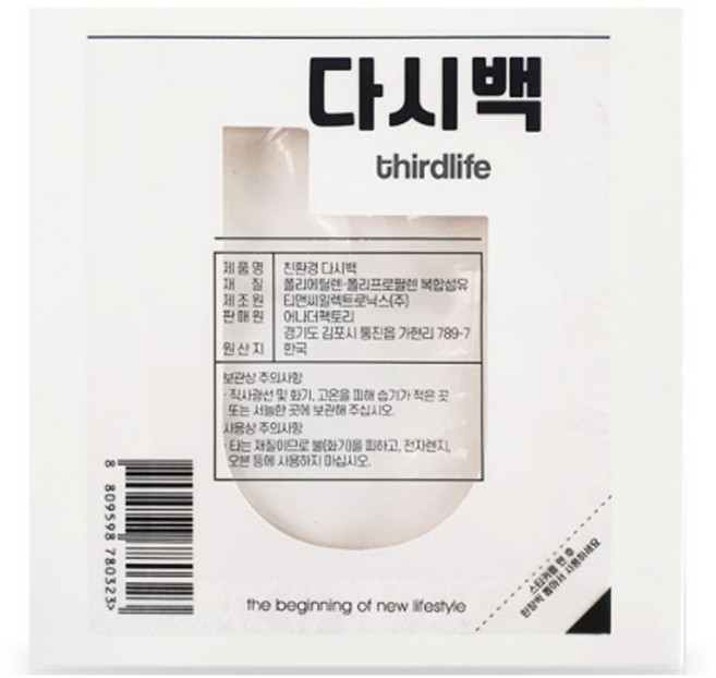 써드라이프 다시백 중, 100개입, 1개, 중(M)