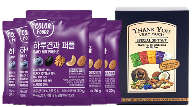 견과공장 하루견과 퍼플 20g x 5p + 선물포장박스, 100g, 1세트