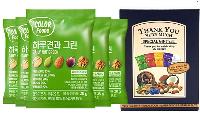 하루견과 그린 믹스넛 5p + 선물포장박스, 100g, 1세트