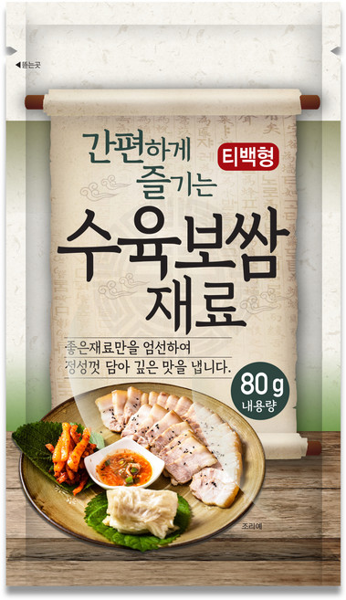 간편하게 즐기는 티백형 수육보쌈재료, 1개, 80g