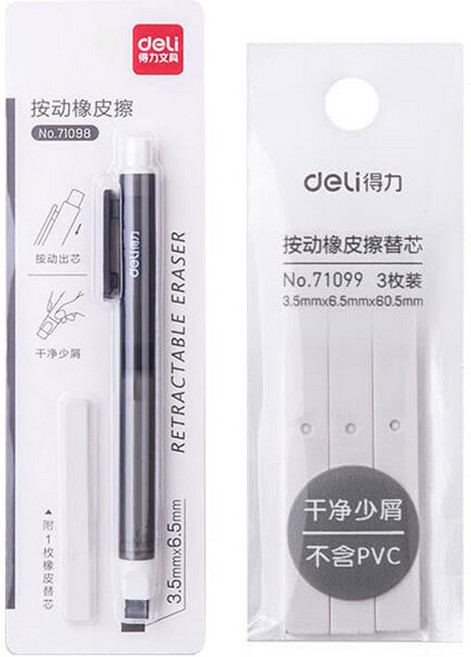 델리 샤프식 지우개 본품 + 리필 세트, 랜덤발송, 1세트