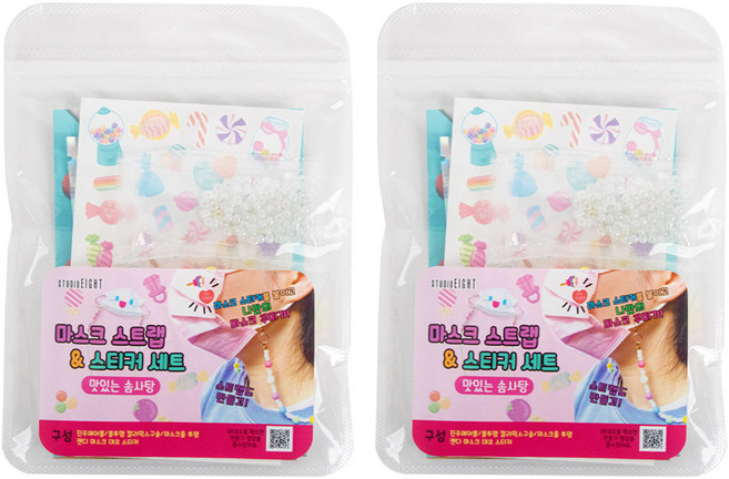 STUDIO EIGHT 口罩帶貼紙組, Delicious Cotton Candy, 2組