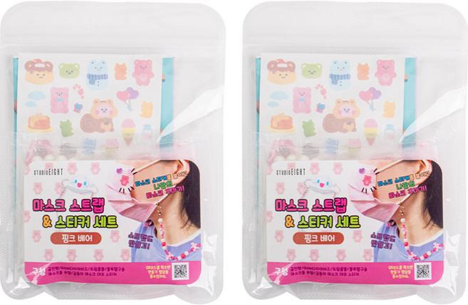 STUDIO EIGHT 口罩帶貼紙組, Pink Bear, 2組
