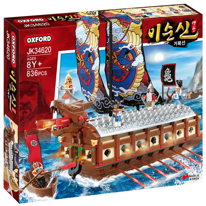 옥스포드 영웅이순신 거북선 JK34620 836p, 혼합색상, 1개