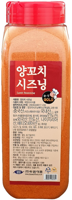 두원식품 양꼬치 시즈닝, 500g, 1개