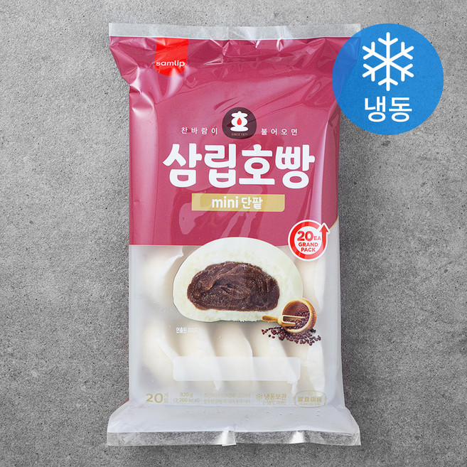 삼립 mini 단팥 호빵 (냉동), 41g, 20개입, 1개