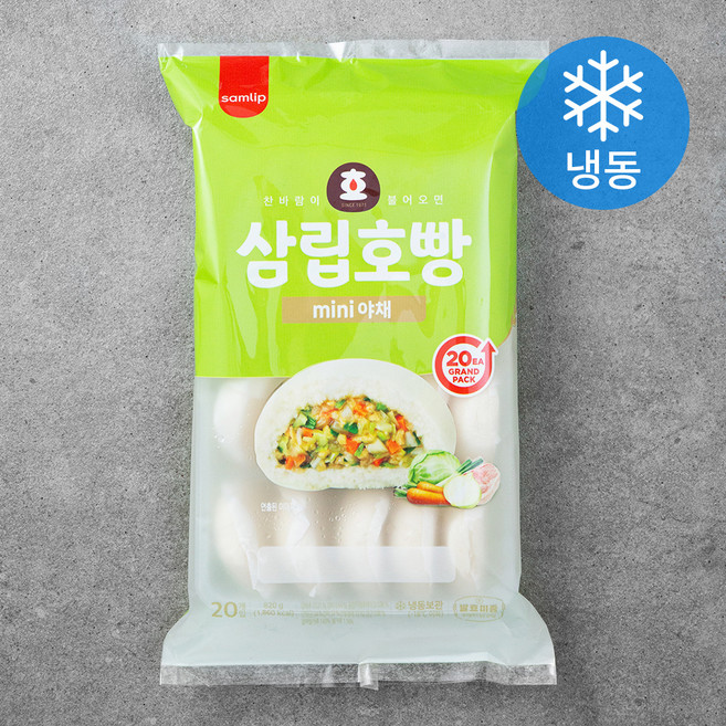 삼립 mini 야채 호빵 (냉동), 41g, 20개입, 1개