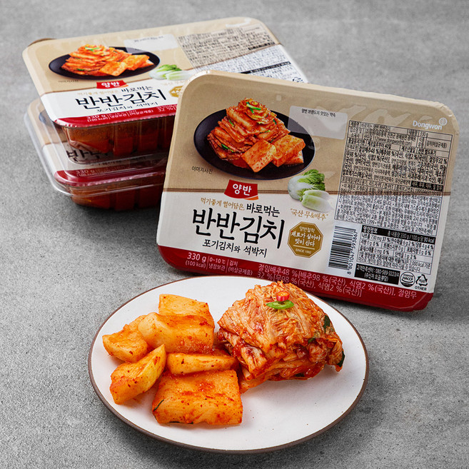 양반 트레이 바로먹는 반반김치 포기김치와 석박지, 330g, 3개