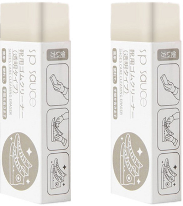 재미월드 운동화 구두 얼룩제거 지우개 그레이, 2개