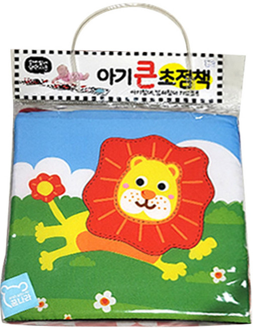 침대가드 아기 큰 초점책 (헝겊), 사자, 꿈나라