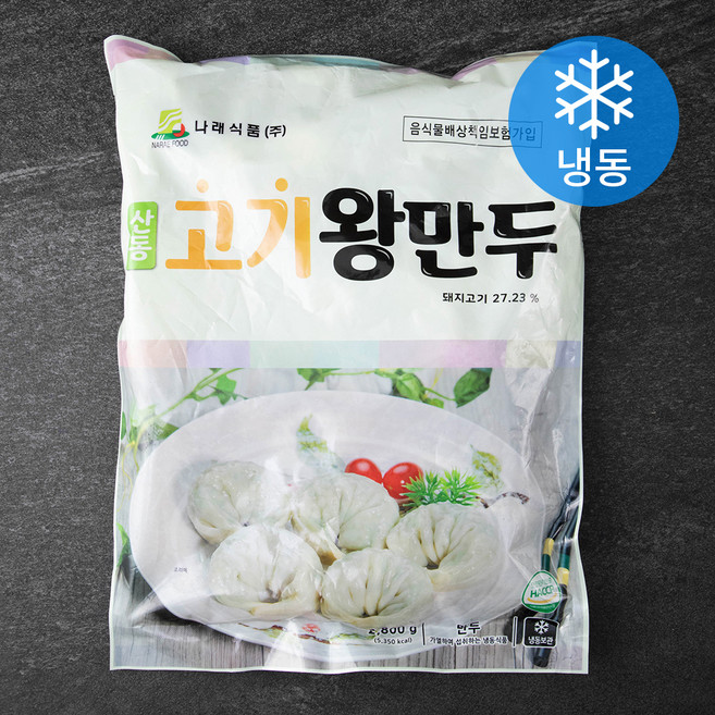 나래식품 산동 고기 왕만두 (냉동), 2.8kg, 1개