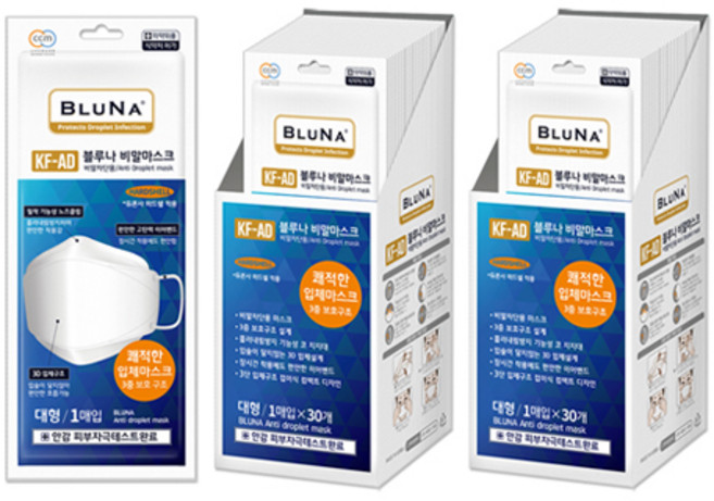 블루나 숨쉬기 편한 비말마스크 KF-AD 대형 귀편한 마스크, 30개입, 2개