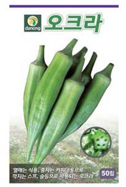 다농 오크라 씨앗 50p, 1개