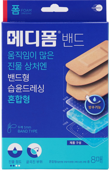 메디폼 밴드 혼합형 일반형 3p + 타원형 3p + 소형 2p, 8개입, 1개