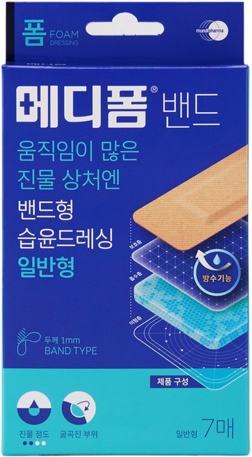 메디폼 밴드 일반형, 7개입, 1개