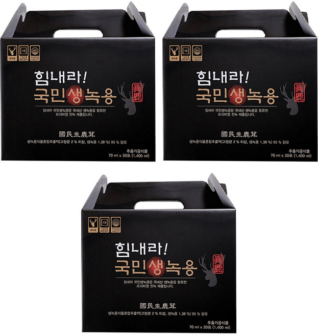 힘내라 국민 생녹용 20p, 1.4L, 3개