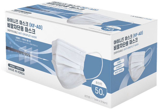 아이니즈 마스크 KF-AD, 50개입, 1개