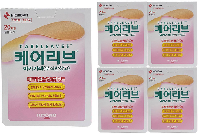 케어리브 밴드 아카기레, 20개입, 5개