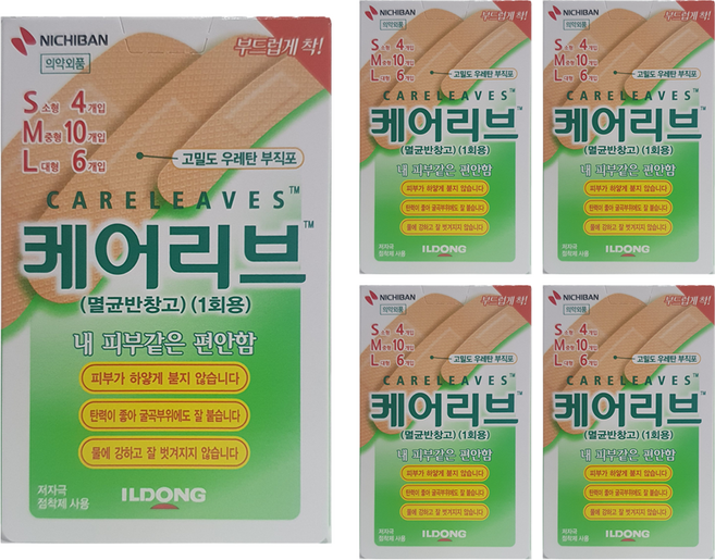 일동제약 케어리브 멸균반창고, 20개입, 5개