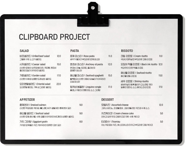 잡철공작소 잉글랜드 젠틀블랙 클립보드 가로형 A4, 블랙, 1개