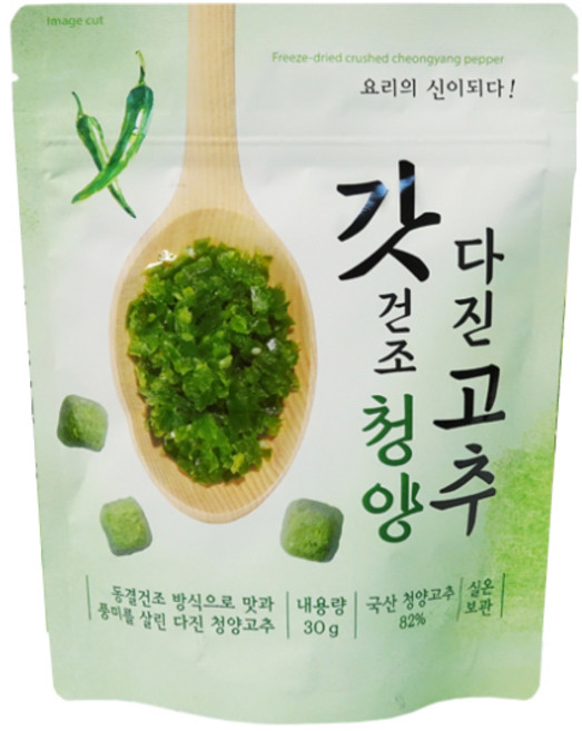 갓다진 건조 청양고추, 30g, 1개