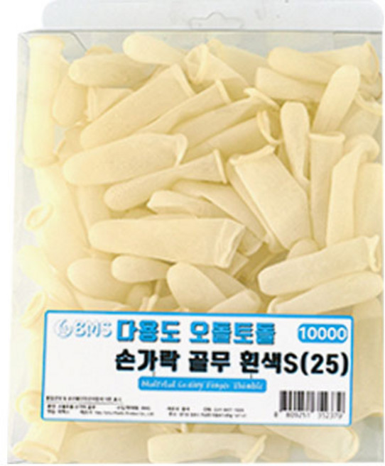 BMS 10000 오돌토돌 다용도 손가락 골무 S 100p, 흰색, 1개