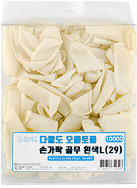 BMS 10000 오돌토돌 다용도 손가락 골무 L 100p, 흰색, 1개