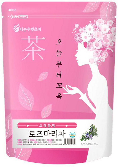 렛츠미 로즈마리차, 1g, 30개입