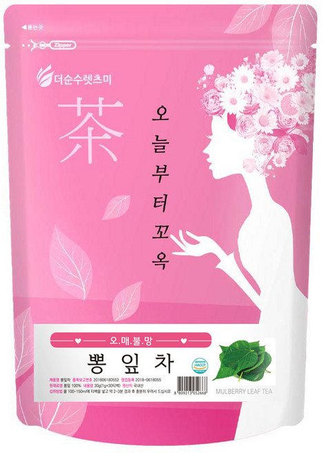 렛츠미 뽕잎차, 1g, 30개입