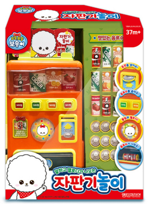 BOSYONGI 會說話的販賣機遊戲, 混合顏色, 1個