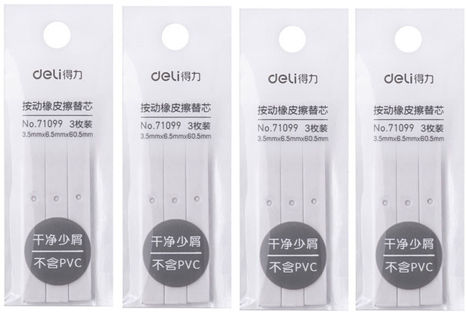 델리 샤프형 지우개 사각리필 71099 샤프형지우개리필, 흰색, 12개