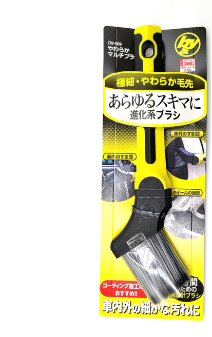 B&Y 부드러운 멀티 세차 브러시 CW-009, 1개