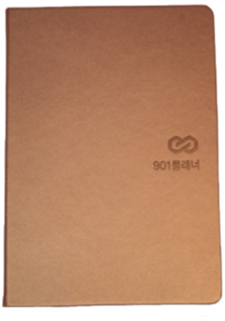901Planner 精裝式A5計畫本 智慧版, 金棕色