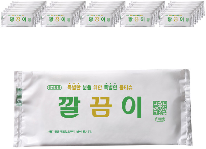 깔끔이 업소용 물티슈 낱개포장형, 400팩