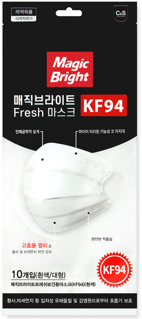 매직브라이트 보건용 프레쉬 마스크 성인용 KF94 화이트 대형, 10개입, 1개, 흰색