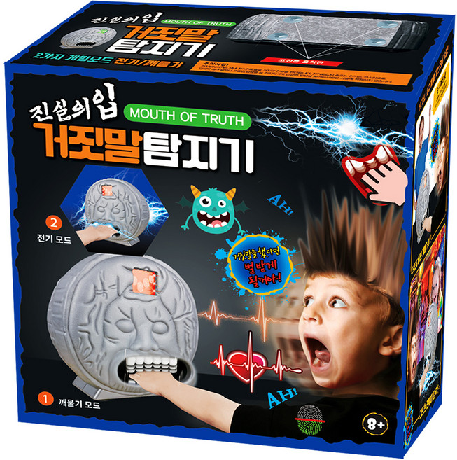 TBLUE 真實之口 測謊機 單人版, 混合顏色