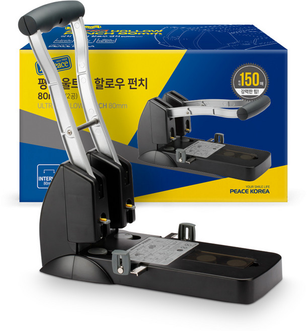 울트라 할로우 2공 펀치 80mm + 보드 12p 세트, 블랙(펀치), 1세트