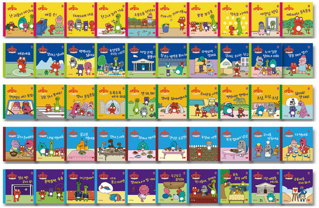 공룡 대발이 시즌2 생활동화 배워요편 전 50권, 봄이아트북스