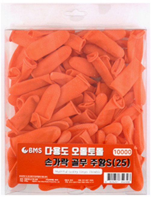 BMS 10000 多用途顆粒防滑指套 S, 橘色, 100個