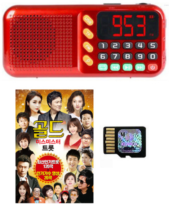 효도라디오 + 골드 미스미스터 트롯 120곡 SD카드 합본 세트, 1 SD CARD