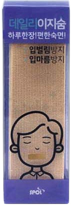 이지숨 데일리 입막음 테이프 33회, 1개