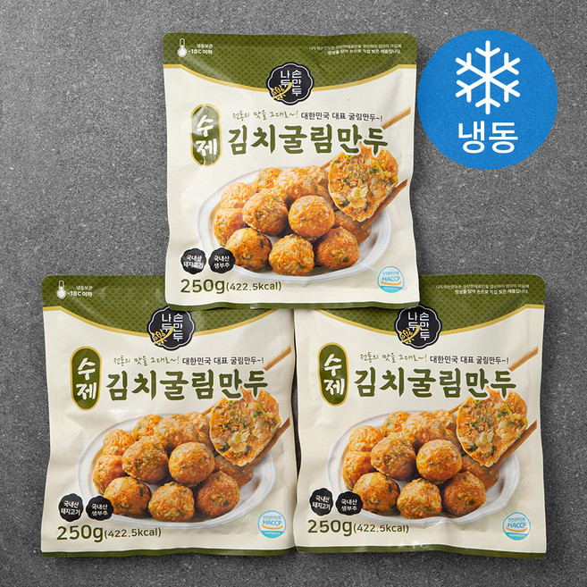 나두락 수제 김치 굴림만두 (냉동), 250g, 3개