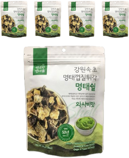 강원속초 명태껍질튀각 명태쉴 와사비맛, 30g, 5개